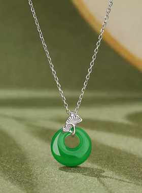 925纯银绿色玉石阳绿平安扣玉髓银杏叶项链女轻奢高级锁骨链新款