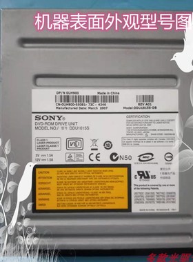 SNOY索尼台式电脑DVD光驱DDU1615并口IDE读碟很好需要串口说明