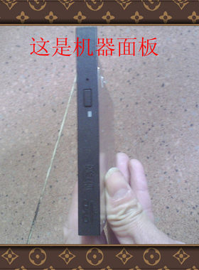 笔记本电脑IDE接口光驱看电源