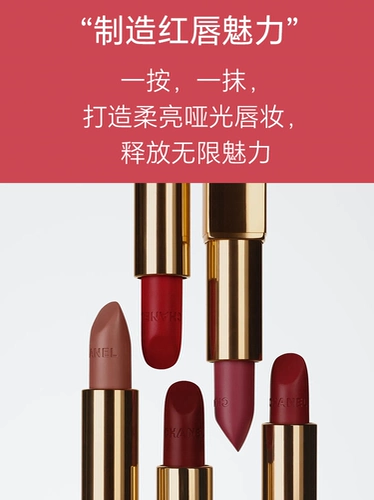 Chanel, увлажняющая помада