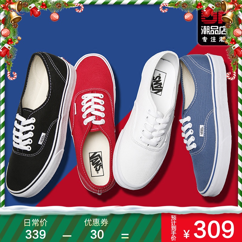 VANS·¶Ë¹ÄÐЬŮЬAuthentic¾µä¿îºÚ°×µÍ°ï·«²¼Ð¬°åЬVN-0EE3BLK
