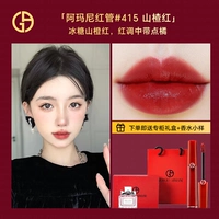Красная трубка [415] Hawthorn Red ❤ бесплатно [столовая подарочная коробка+образцы парфюма]