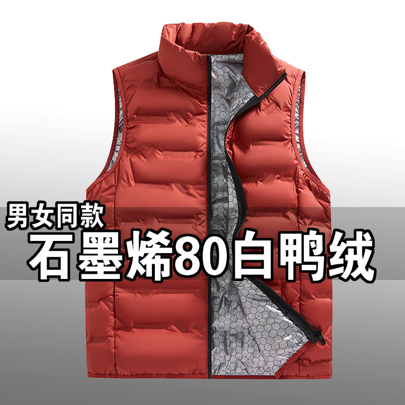 大码羽绒马甲男士休闲白鸭绒无袖外套宽松百搭石墨烯男女款马夹潮