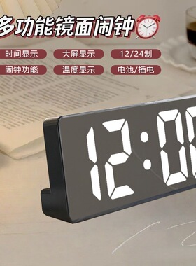 家居厨房电视柜桌面简约镜面时钟摆件学生宿舍数字时间显示器GR88