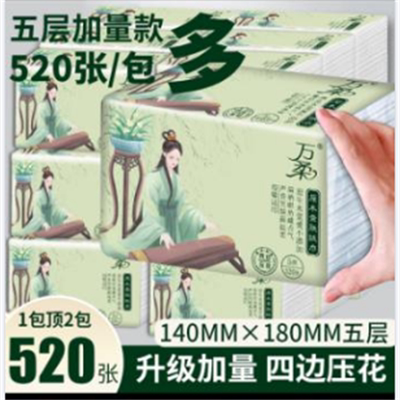 大规格包528张可湿水抽纸巾5层