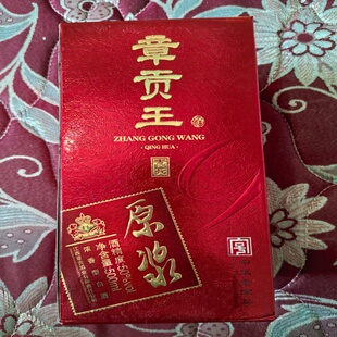 50度章贡王酒粮食酒青花原浆红9浓香型章贡白酒赣州酒中华老字号