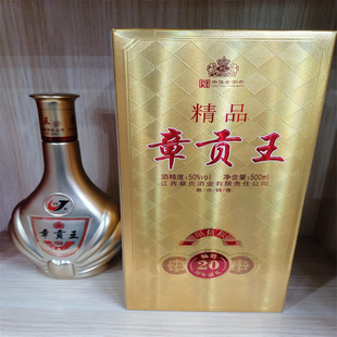 中华老字号50度精品章贡王酒章贡酒浓香型低度过白酒客家赣南特产