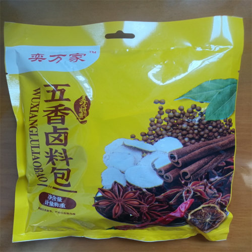 40小包奕万家五香卤料包调料炖卤肉料包懒人料包10种香料组合茴香