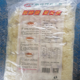 9斤烟竹坪米粉米排粉友和米粉干江西宜春靖安特产炒粉细米粉早餐