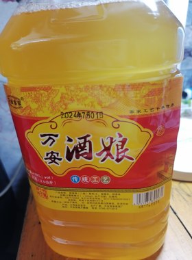 江西米酒万安酒娘5斤糯米酒
