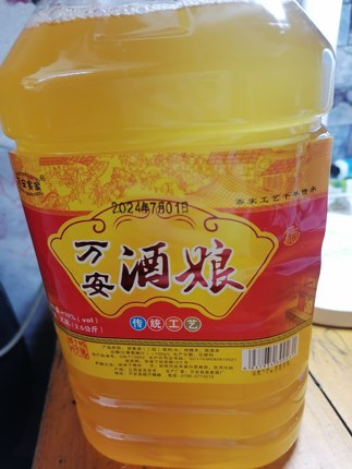 江西米酒万安酒娘2.3L赣南客家米酒甜糯米酒月子酒吉安水酒甜黄酒