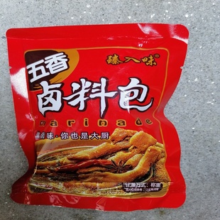 臻入味五香卤料包狗牛羊肉正宗五香卤料包香料炖卤肉懒人香料包