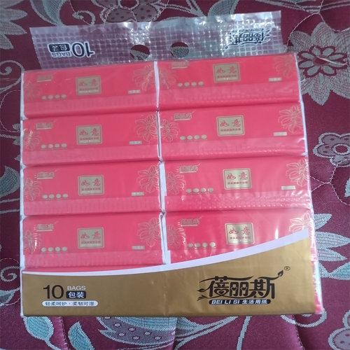 300张蓓丽斯抽纸巾原生木浆纸商用高档纸巾可湿水抽纸大包母婴纸