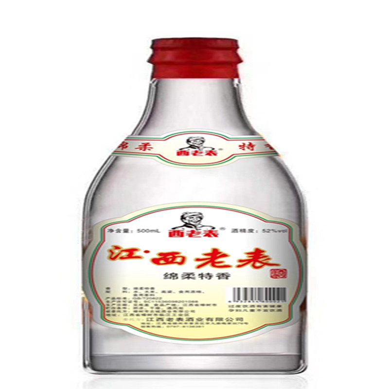50度江西老表酒绵柔特香型高粱酒樟树特产光瓶白酒客家江西特产酒