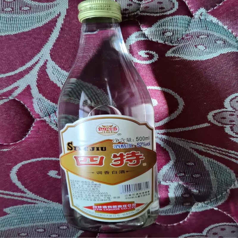四特酒52度四特液白酒江西特产老酒樟树贡酒米酒玻瓶绵柔特香型莲