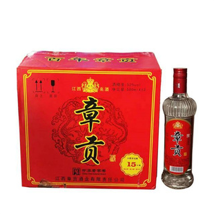中华老字号章贡酒浓香型52度泡酒客家白酒江西赣州特产料酒赣南酒