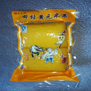 8个田村绍坤黄元米果兴国米冻江西赣南特产赣县黄年糕黄糍粑黄粿