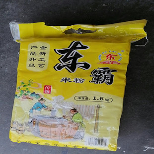 3.2斤東霸米粉江西米粉米排粉客家細米粉炒粉專用粉贛南贛州特產