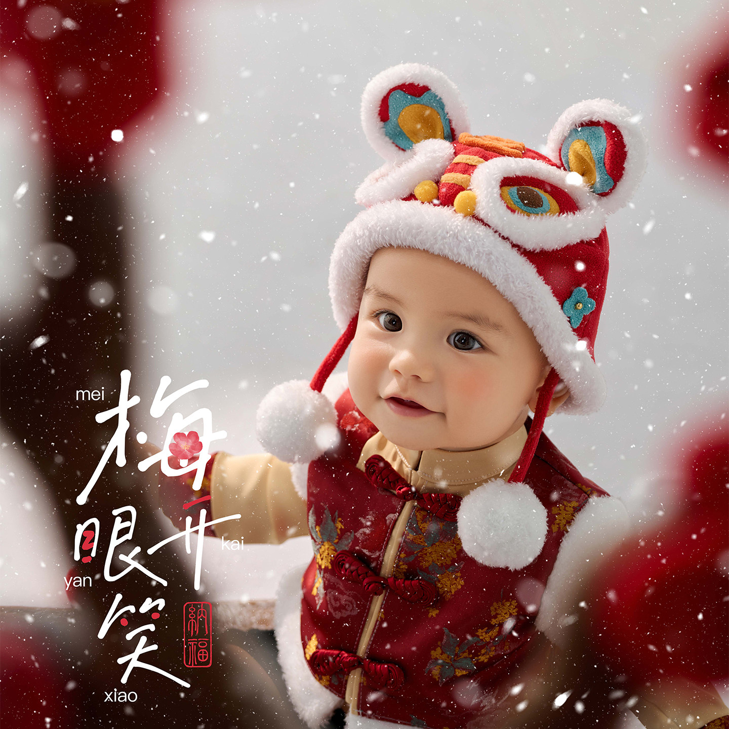 影楼儿童宝宝周岁照新年中式主题摄影工作室照相馆写真中国风服装