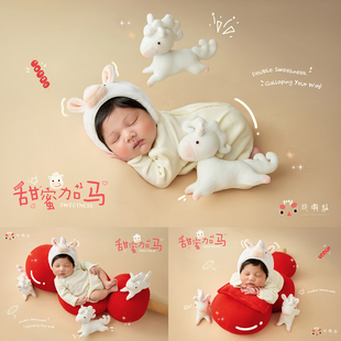 2026马宝宝满月婴儿摄影甜蜜加马主题 影楼新生的儿服装写真道具