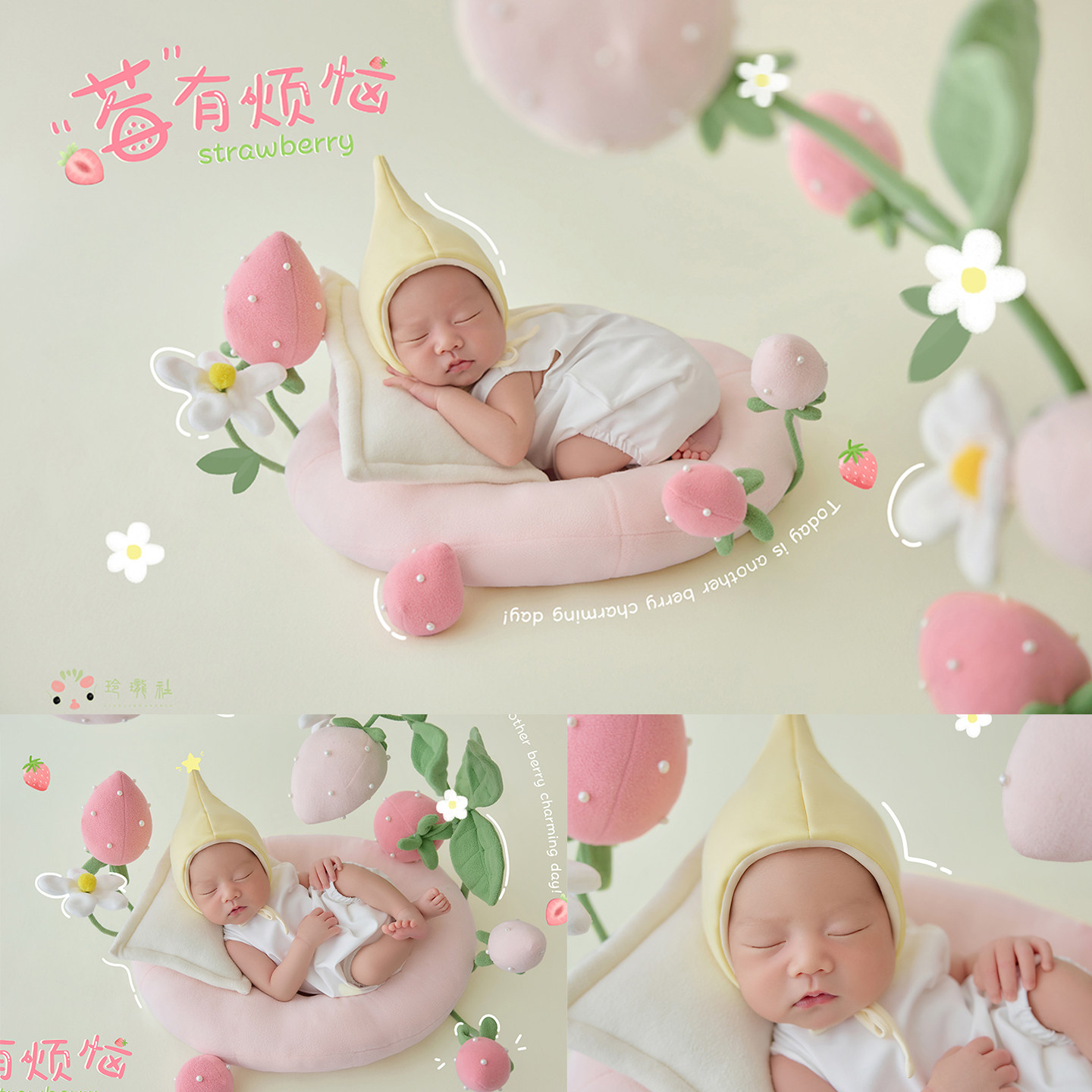 原版正品可爱草莓新生儿摄影主题 影楼宝宝拍照道具婴儿写真服装
