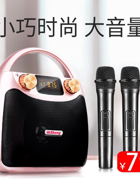 奇声广场舞音响户外音箱k歌手提便携无线蓝牙播放器小型移动演出