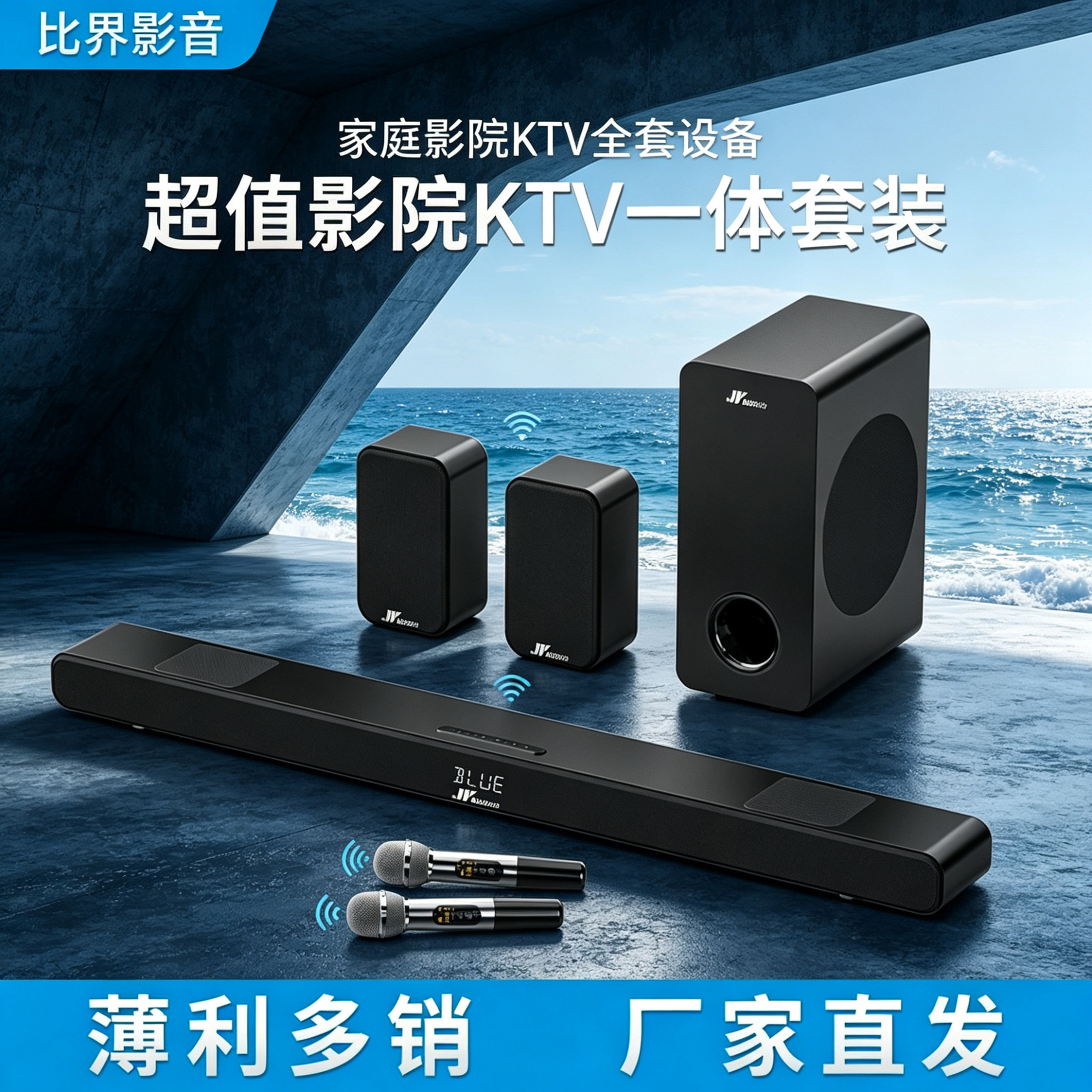 柏林之声家庭影院电视机音响回音壁5.2环绕音箱蓝牙低音炮ktv套装