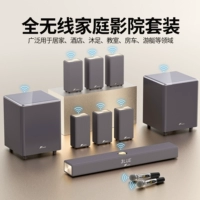 Wanyin A10Pro Echo Wall Home Theatre Audio Set Внешний проектор караоке гостиная 5.1 телевизионная динамика