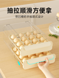 鸡蛋纳盒冰箱鲜用抽屉式 双层保放鸡蛋收纳盒冰箱UJL收专用整理盒
