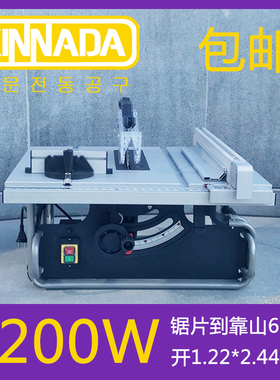新纳达无尘锯木工台锯迷你切割机10寸精密多功能微型推台锯小型机