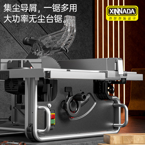 迷你10寸多功能微型无尘锯