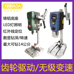 新纳达高精密台钻小型220V微型钻床台式钻床大功率电转无级调速
