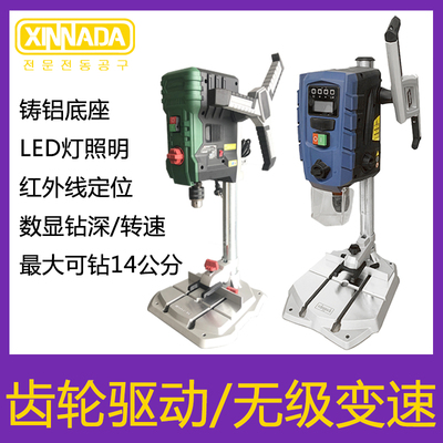 新纳达高精密台钻小型220V微型钻床台式钻床大功率电转无级调速