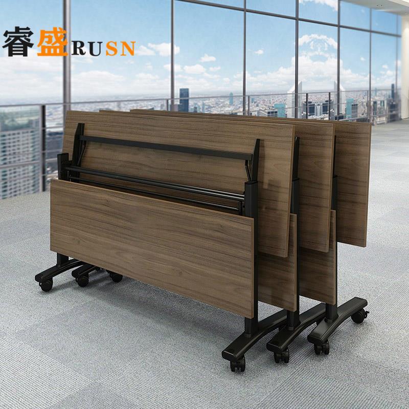 折叠培训桌椅组合长条拼接会议桌办公桌带轮侧翻可移动条形培训桌