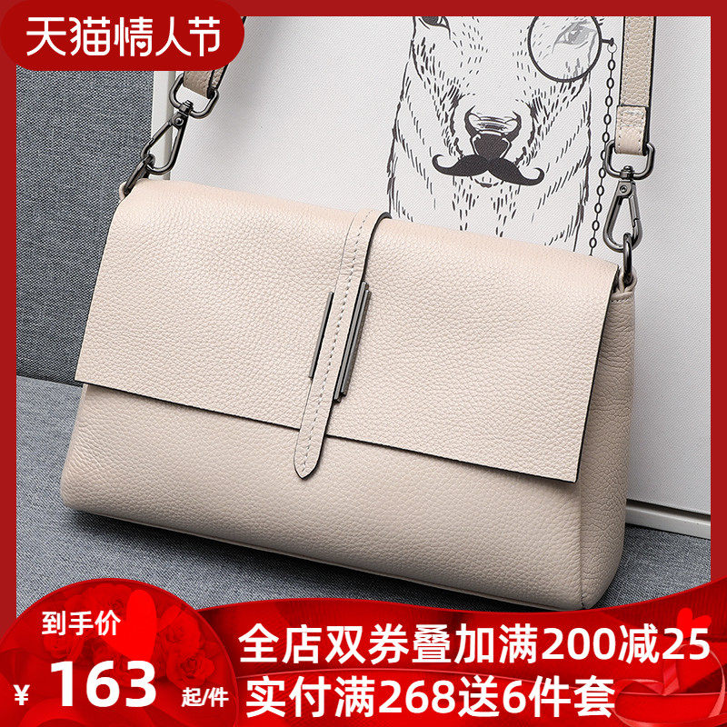 斜挎包女2021新款夏时尚百搭真皮单肩包大容量休闲女士软皮小包包