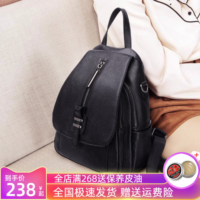 genuine leather knapsack Backpack 2022 new pattern fashion Versatile light capacity Trend schoolbag Cattle leather handbagin the Leather/Lady bags/Men's bag, Backpack  category - from Buy2taobao.com to provide professional Taobao agent buy service