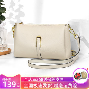 真皮斜挎包包女士2023新款单肩包大容量百搭高级质感牛皮妈妈包小