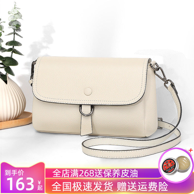 真皮包包2023新款潮时尚包包女简约百搭斜挎包大容量软皮单肩包小