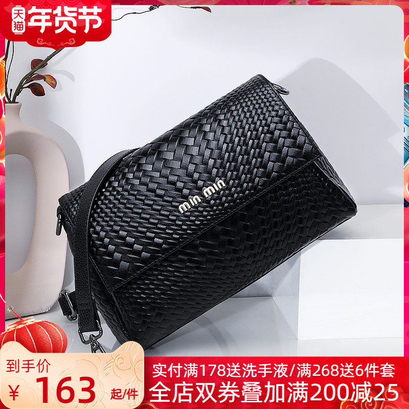 真皮包包女斜挎包2021新款百搭大容量单肩包时尚女士编织软皮背包