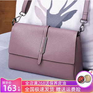 真皮斜挎包2023新款潮夏季时尚百搭女士单肩大容量妈妈软皮小包包