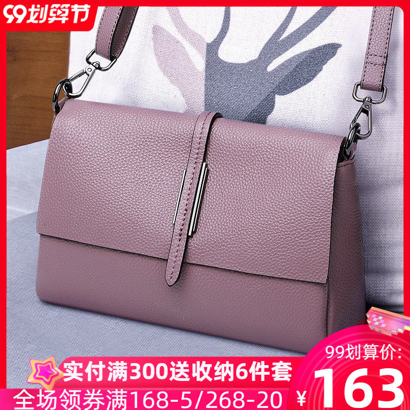 真皮背包女斜跨包2020新款时尚百搭单肩腋下包大容量妈妈软皮小包