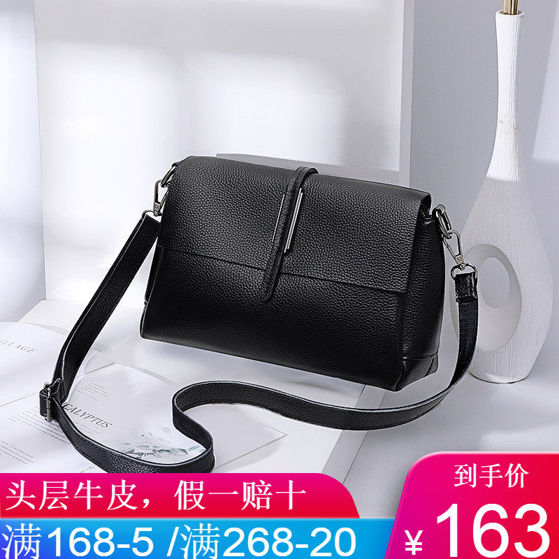 真皮包包女斜跨包2020新款时尚休闲单肩包大容量简约百搭女士小包