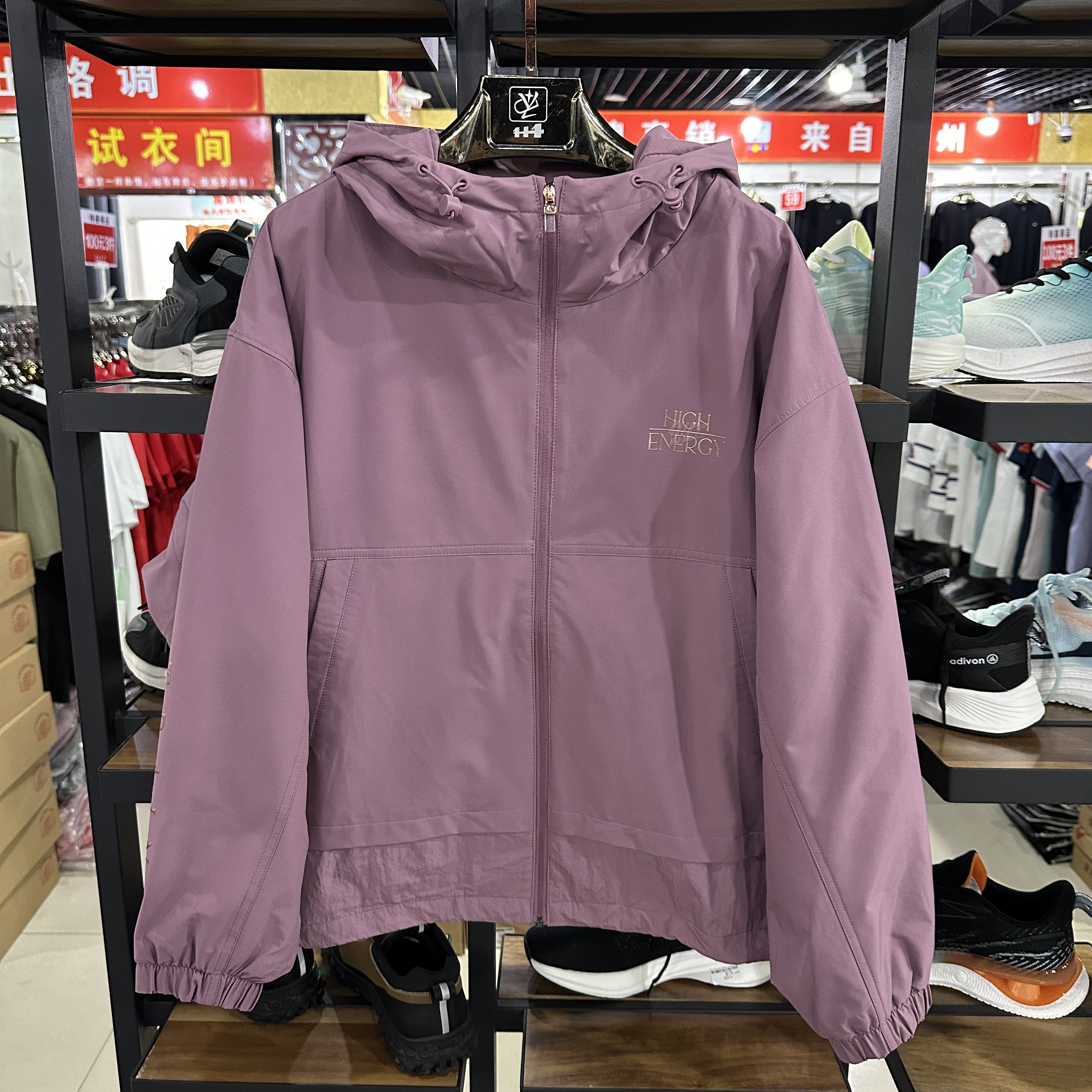 乔丹女梭织风衣运动加绒保暖上衣