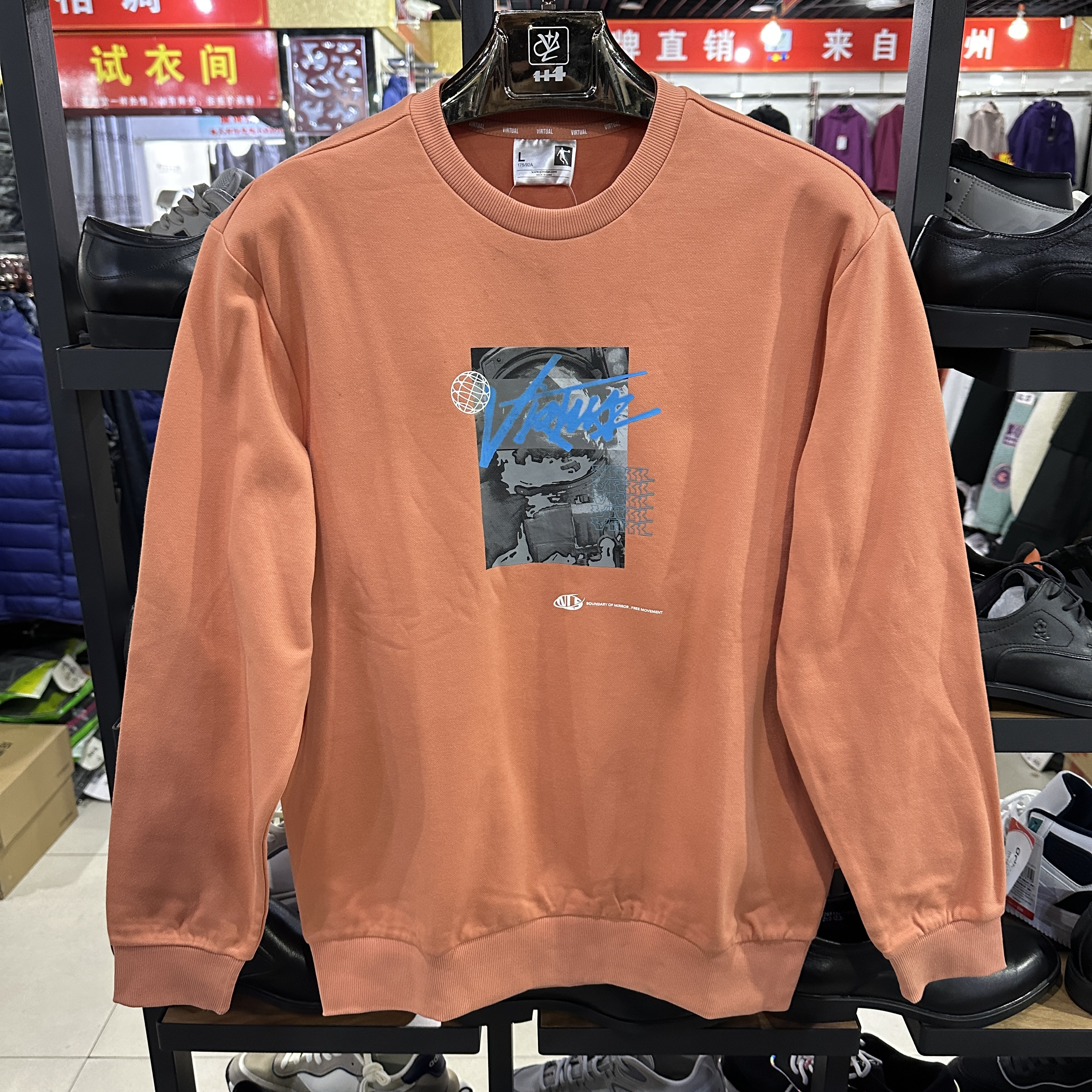 乔丹运动男圆领薄拉绒厚针织卫衣