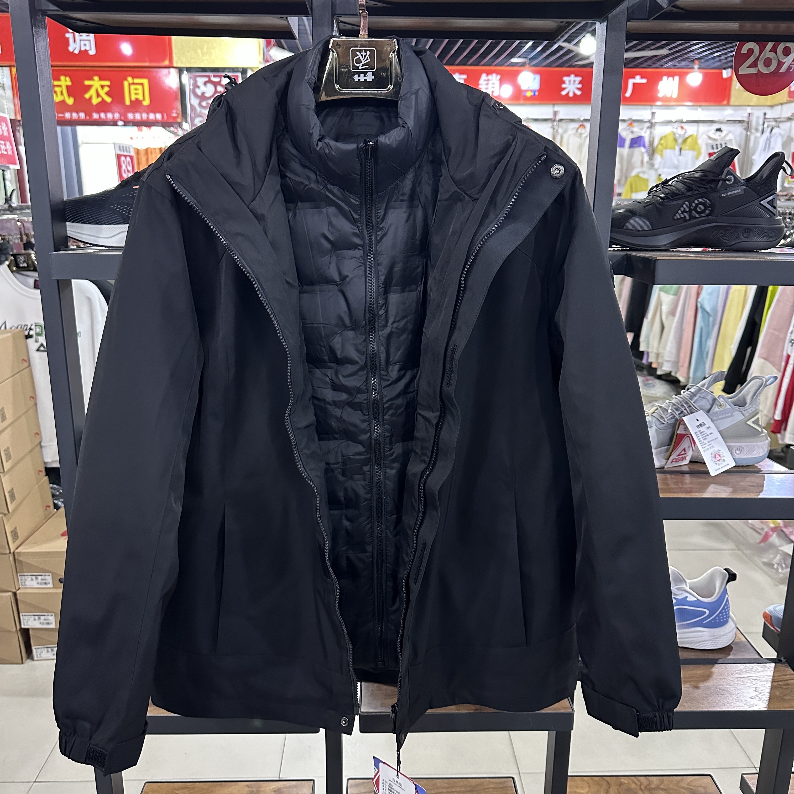 动恒男子秋冬款羽绒内胆冲锋衣三合一可拆卸防风保暖户外上衣外套