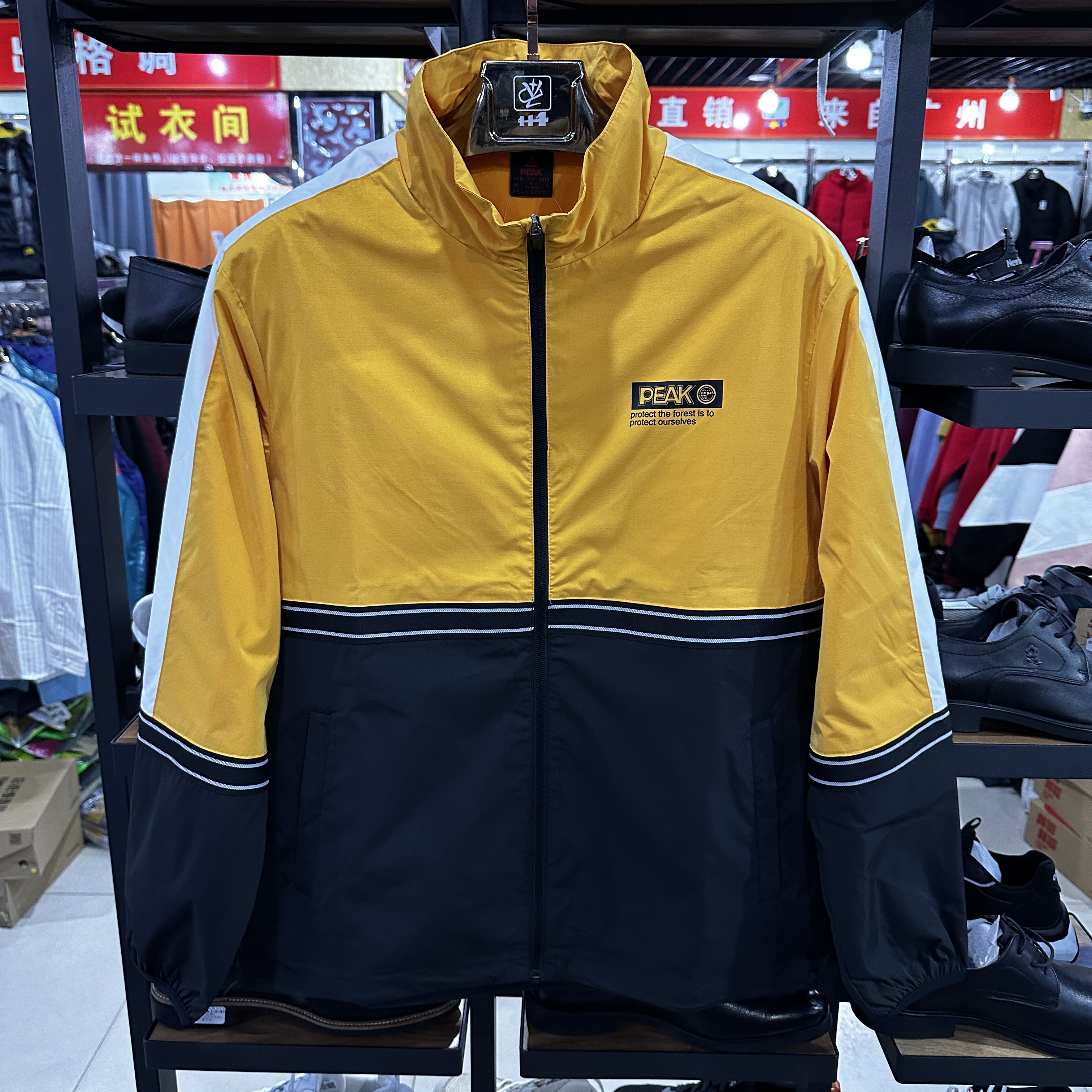 匹克春秋男立领梭织单衣运动上衣