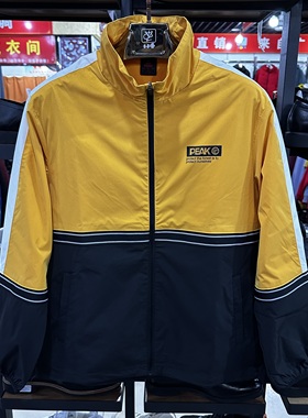 匹克春秋薄款男立领梭织单衣夹克外套休闲运动拼色潮上衣FA13197