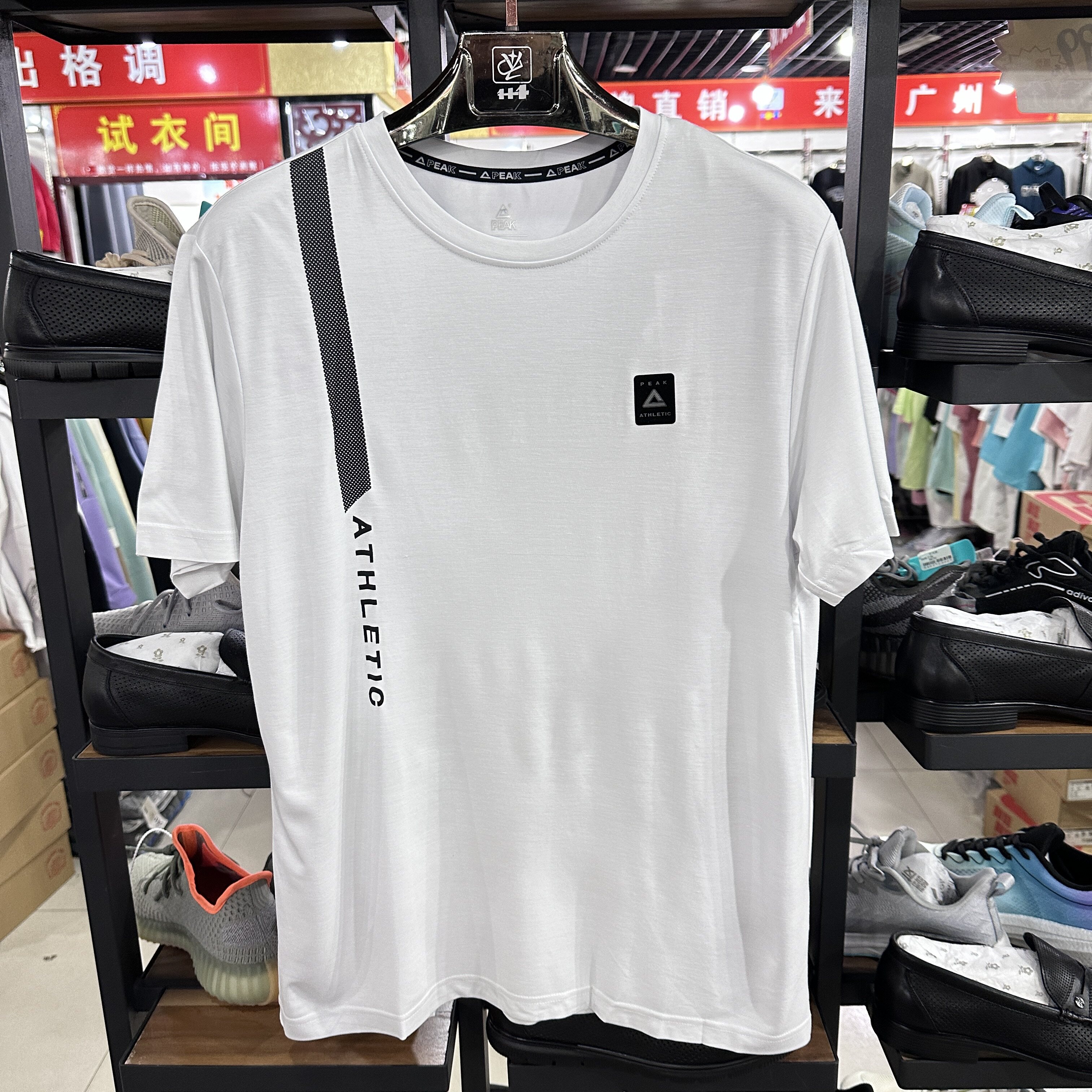 匹克男子圆领短袖T恤休闲时尚舒适休闲运动半袖白色上衣F6222351