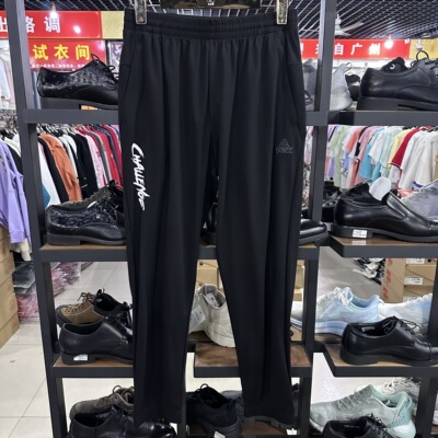 匹克正品男子春夏薄款针织长裤篮球舒适运动紧口舒适裤子F312431