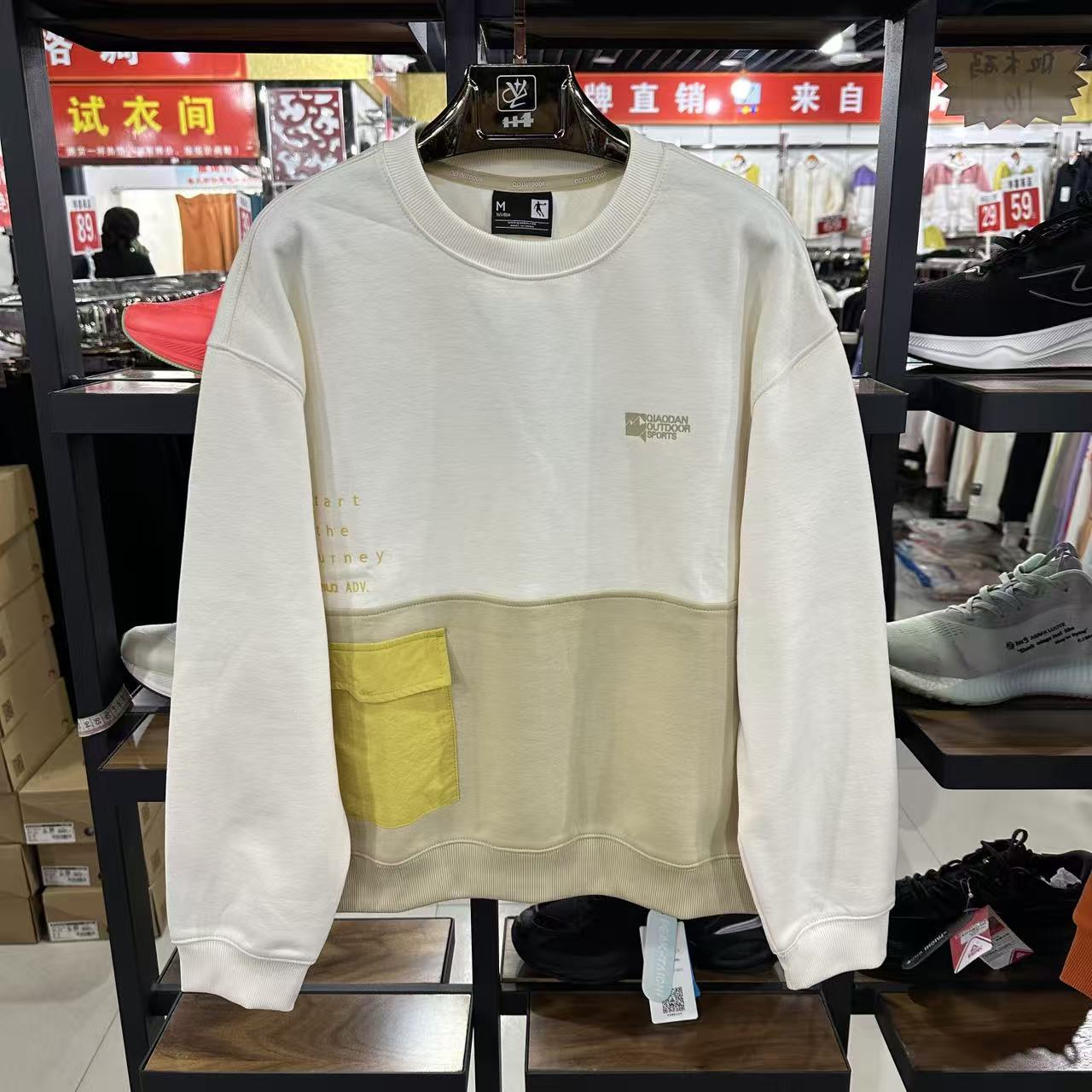 乔丹春秋款女针织卫衣圆领套头拼色薄拉绒休闲上衣FED12231426